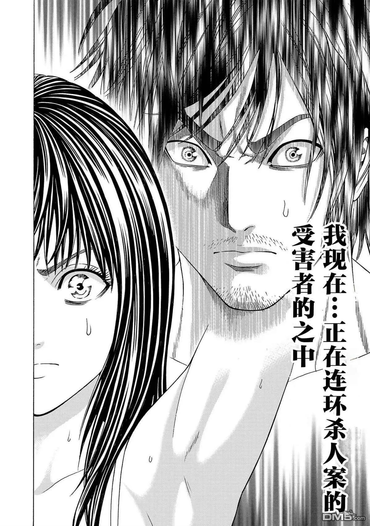 第1话 第50页