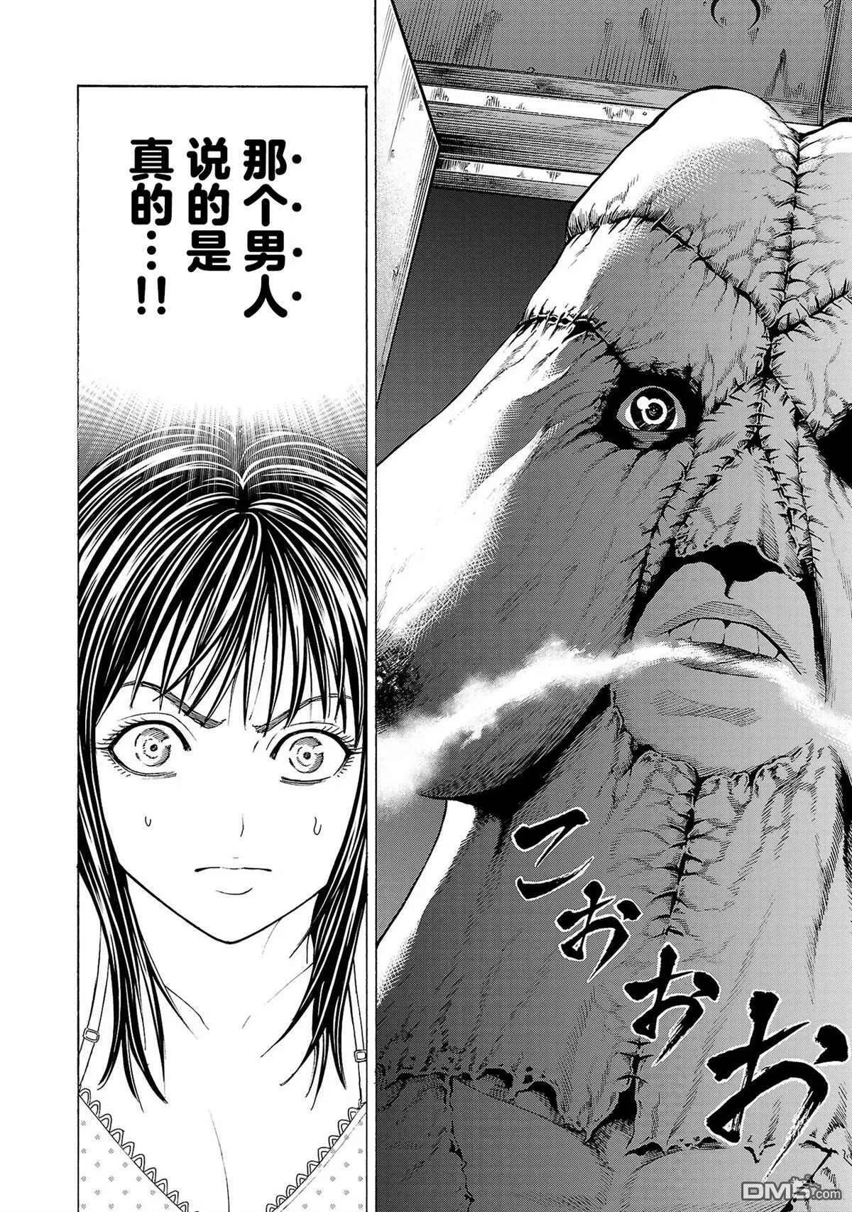 第1话 第55页