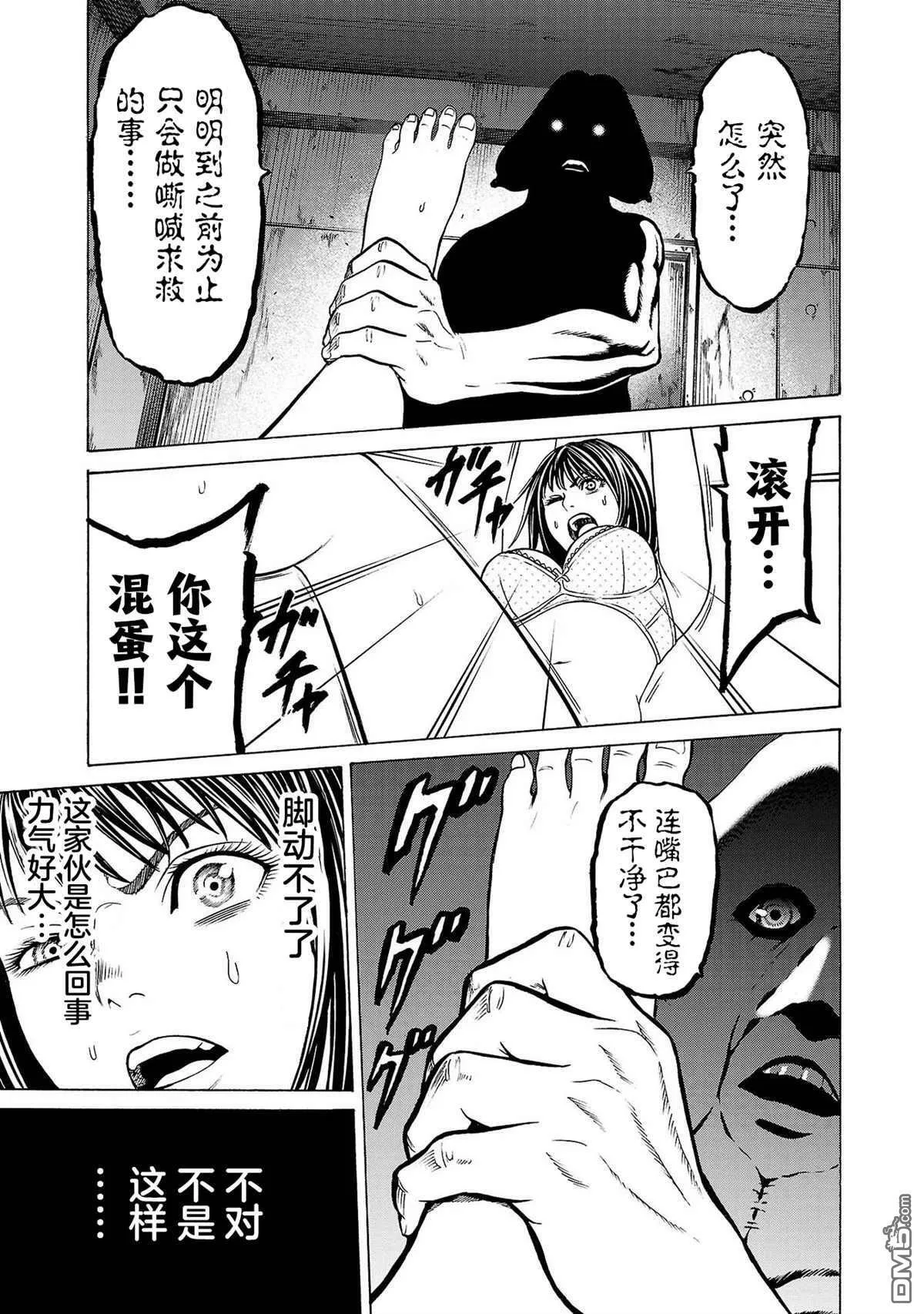 第1话 第64页