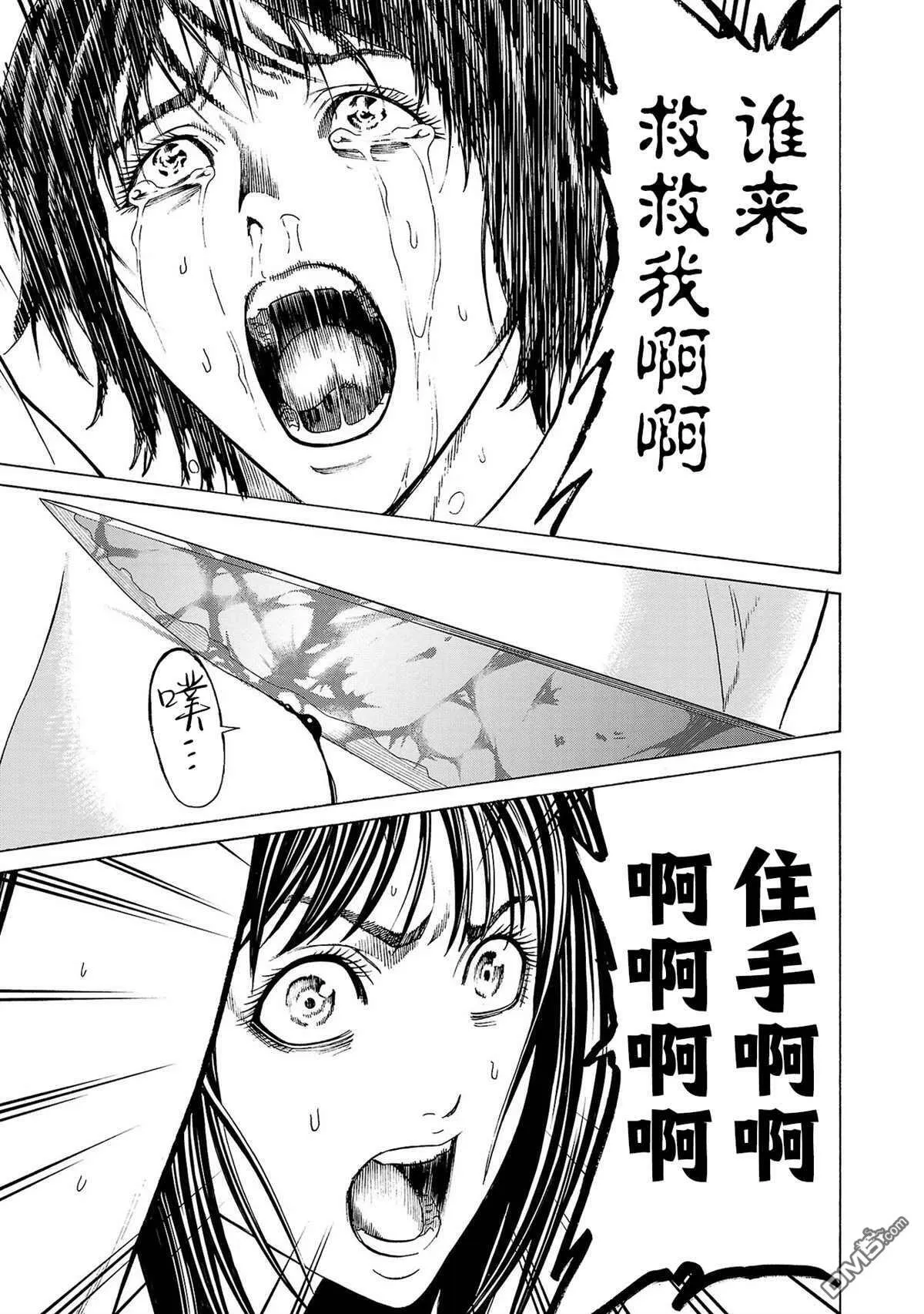 第1话 第68页