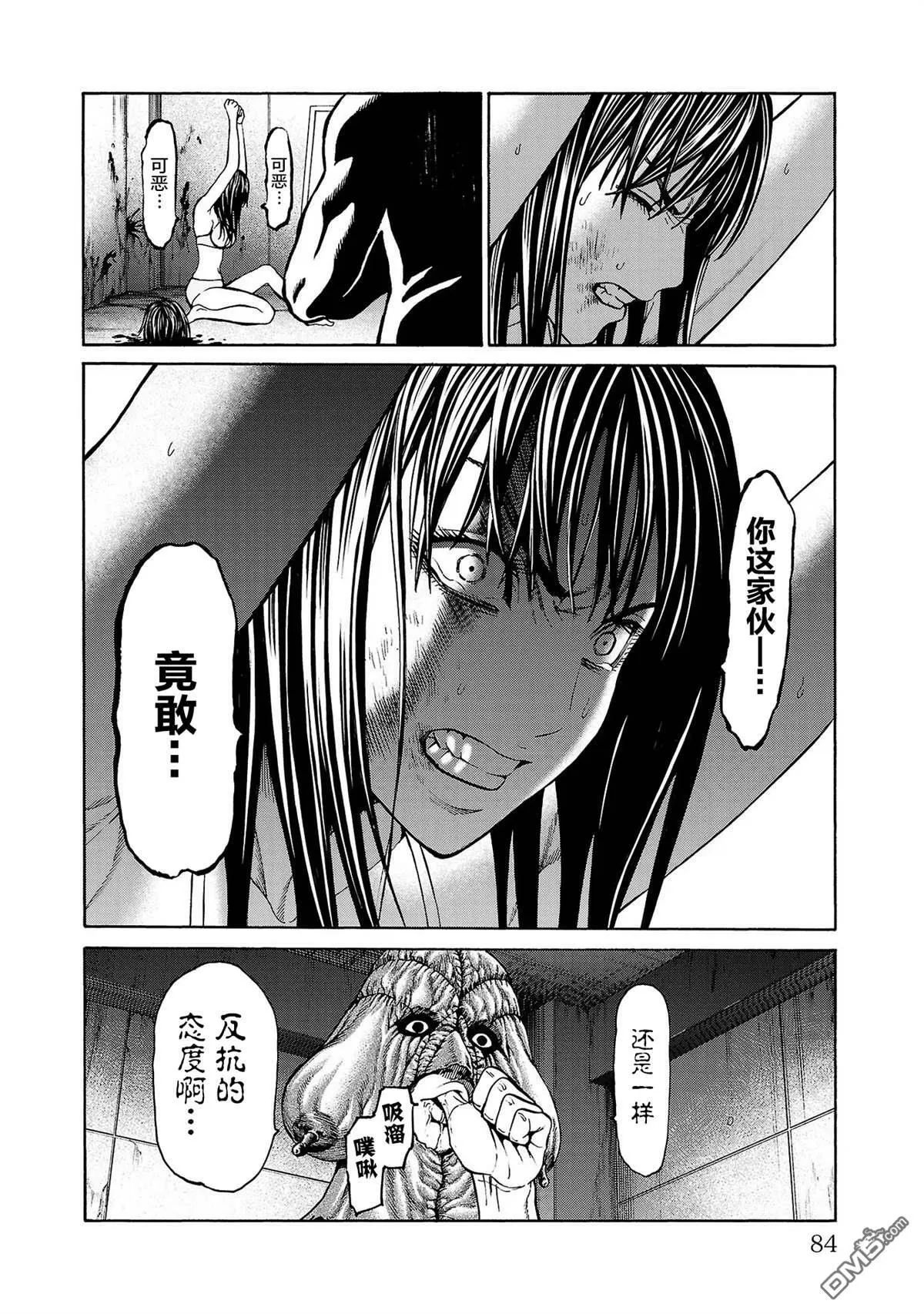 第2话 第11页