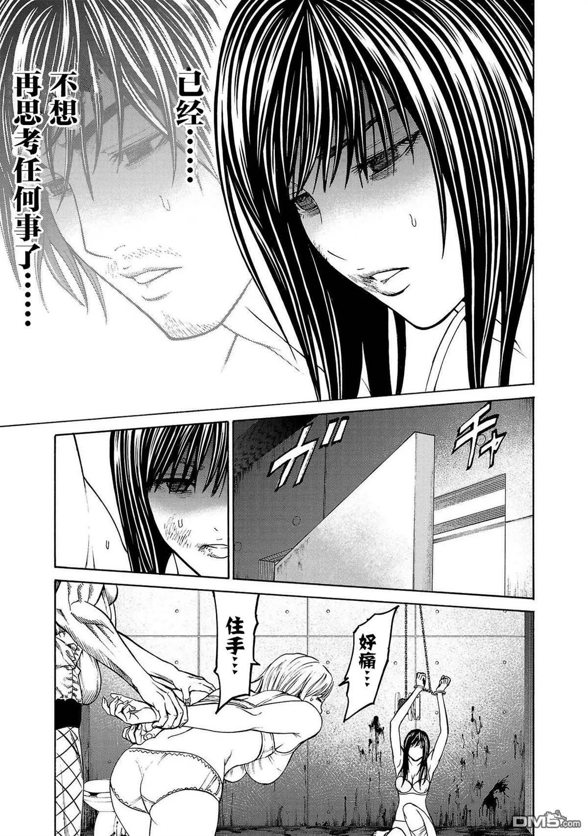 第2话 第18页