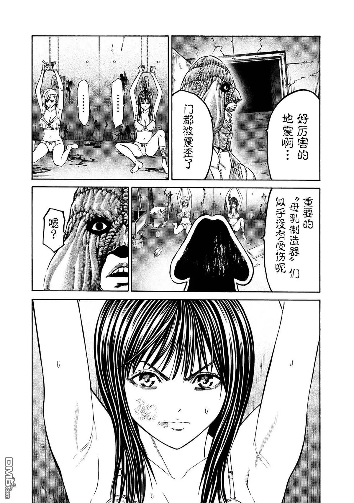 第2话 第38页
