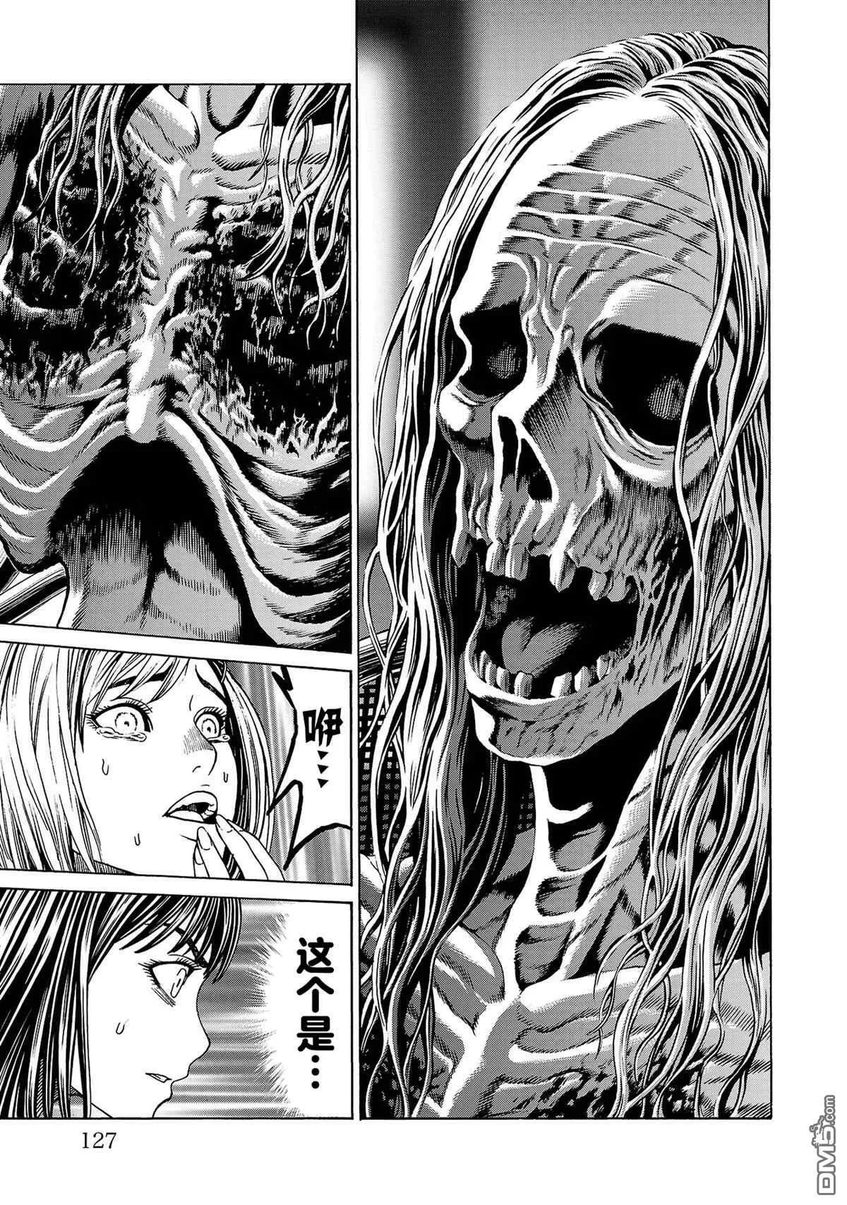 第2话 第51页