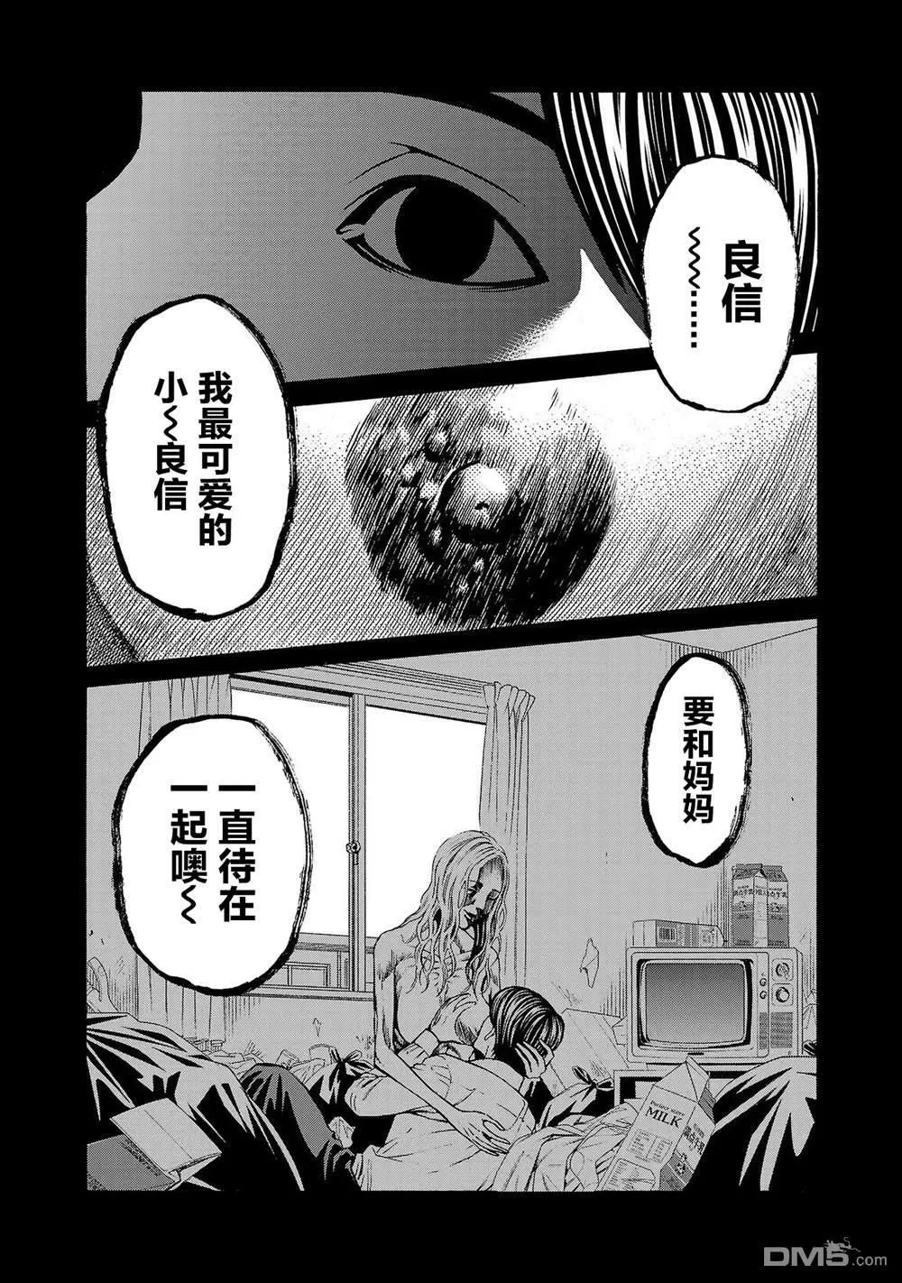 第4话 第29页