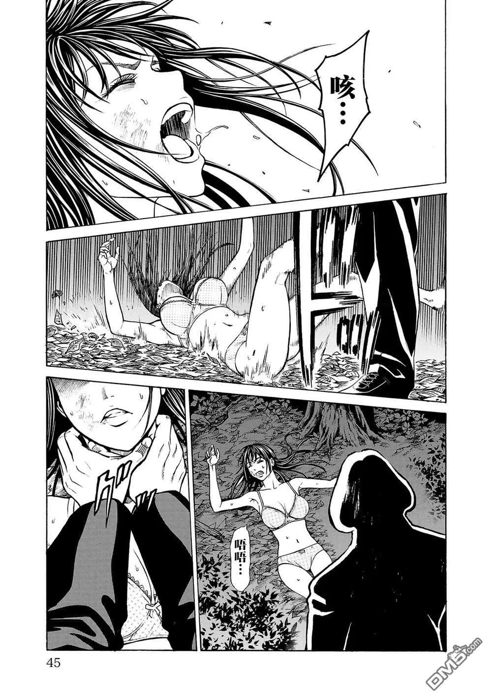 第4话 第47页