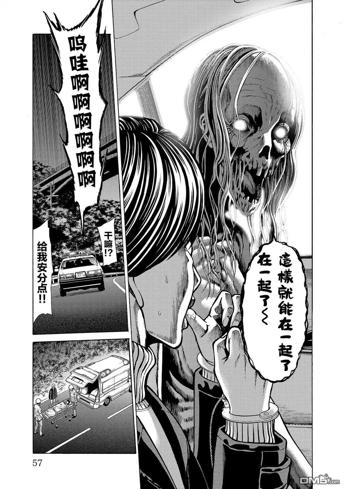 第5话 第8页