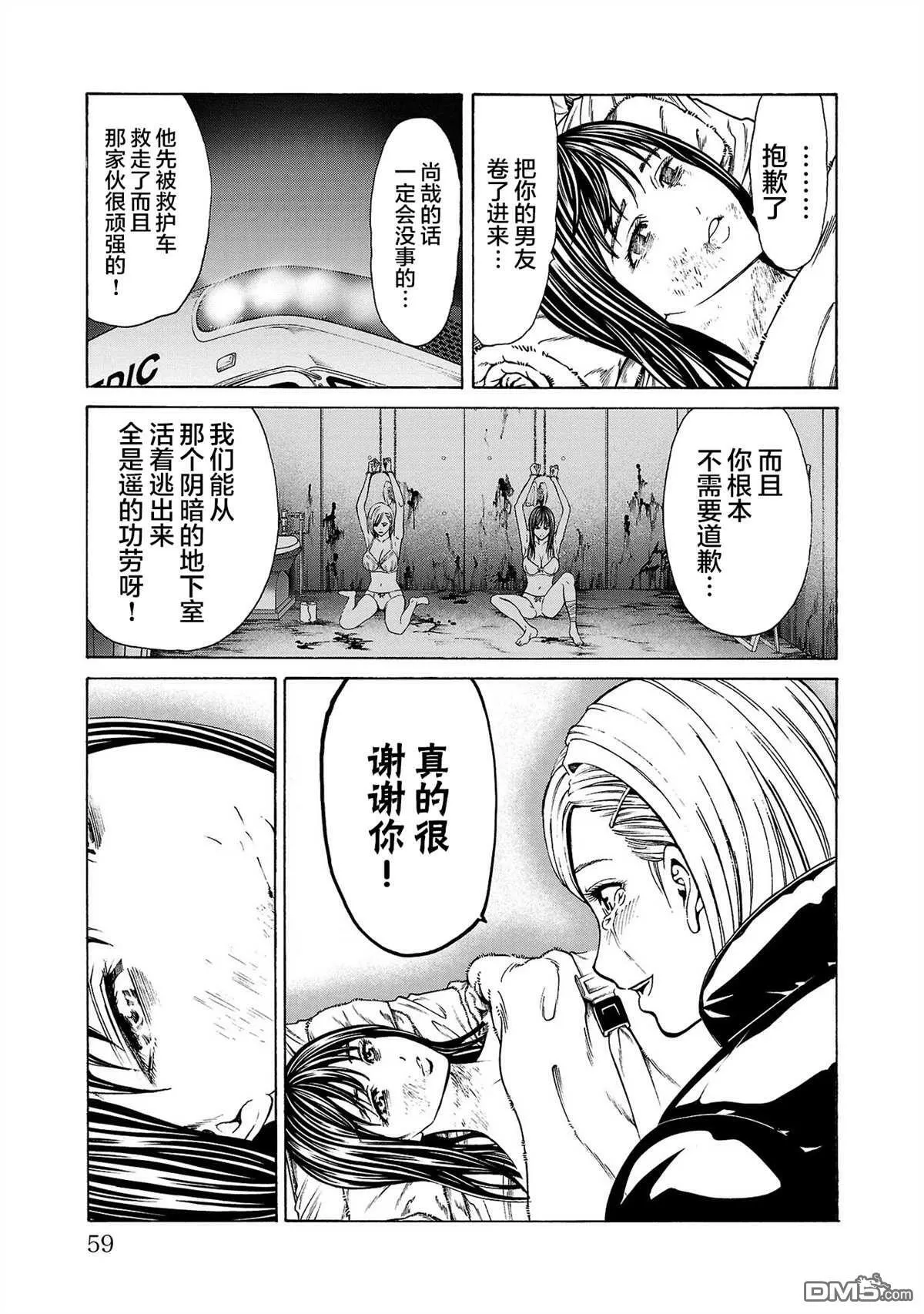 第5话 第10页
