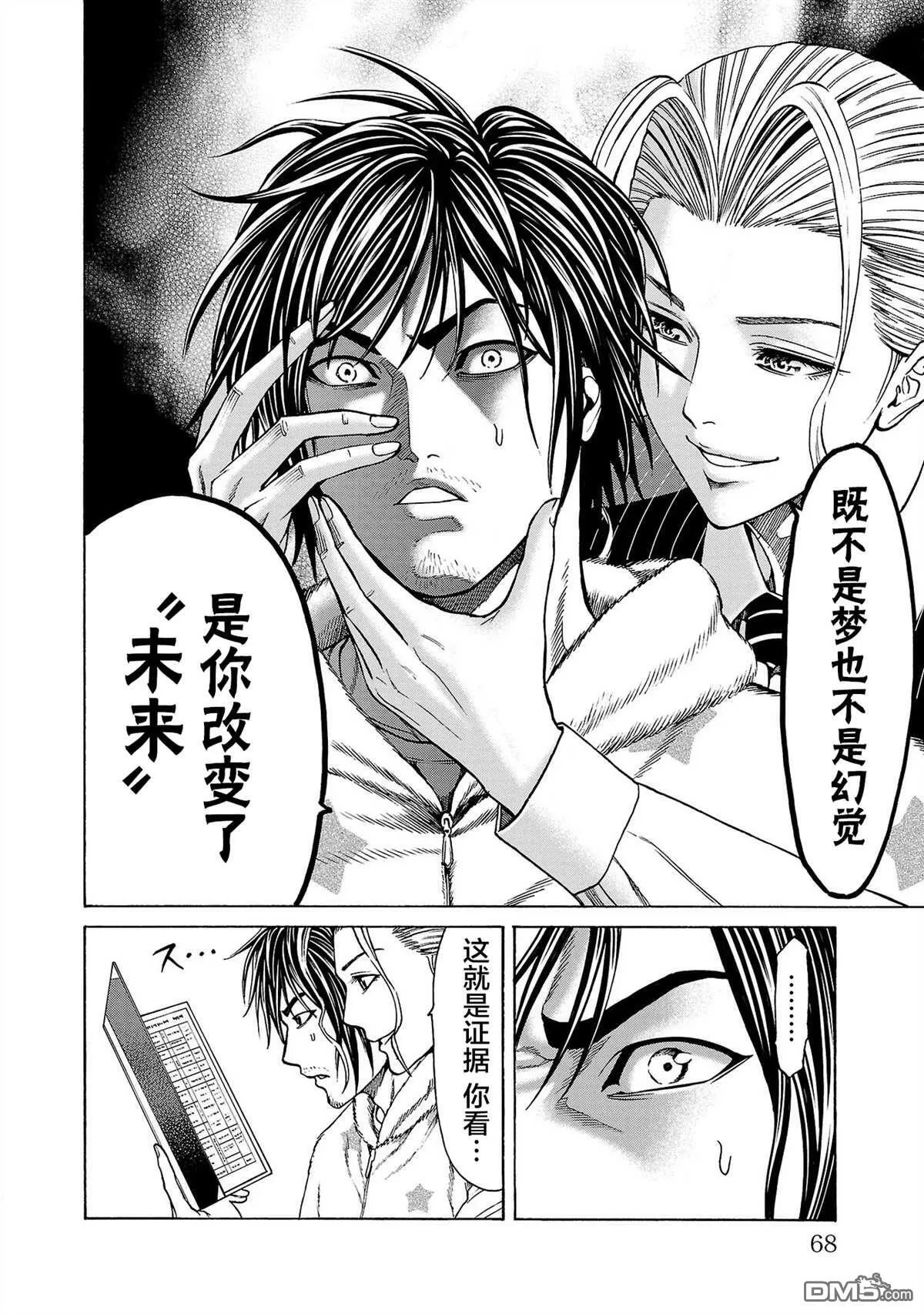 第5话 第19页