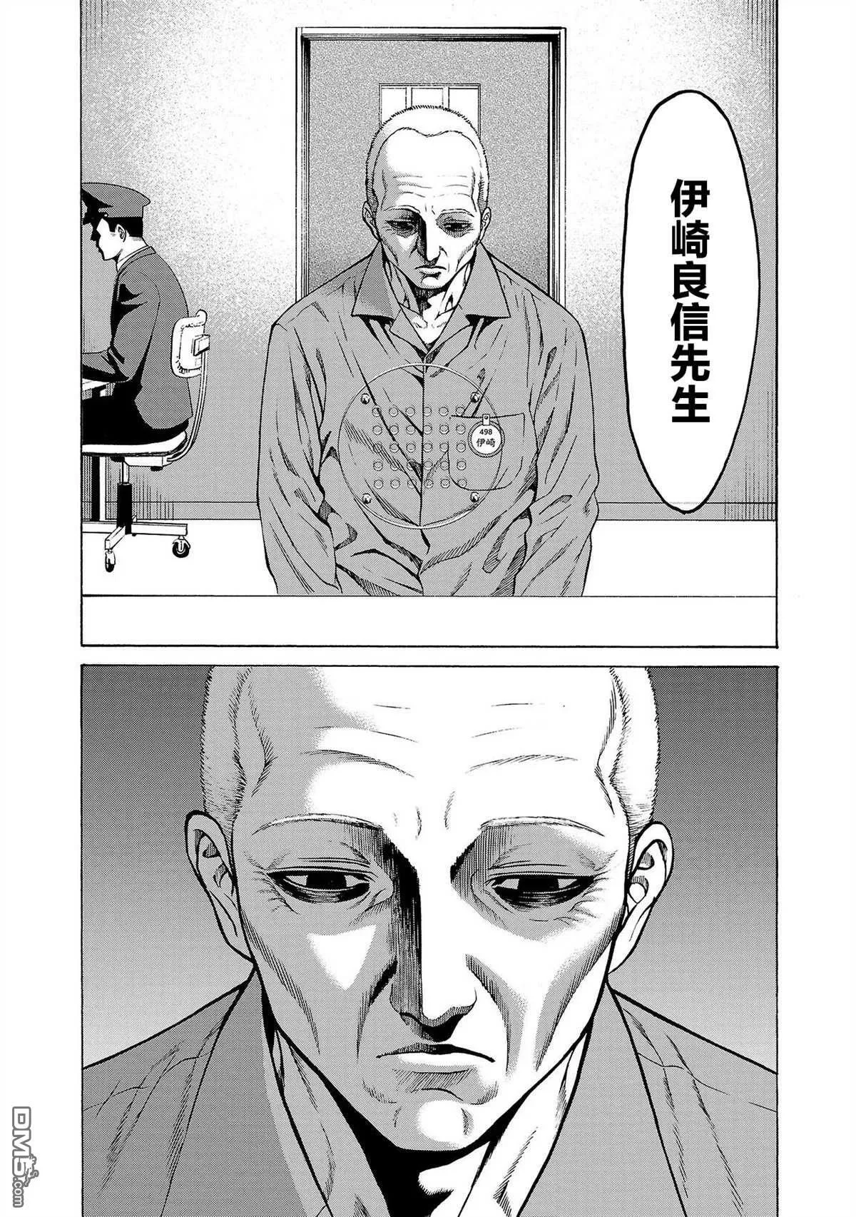 第5话 第26页