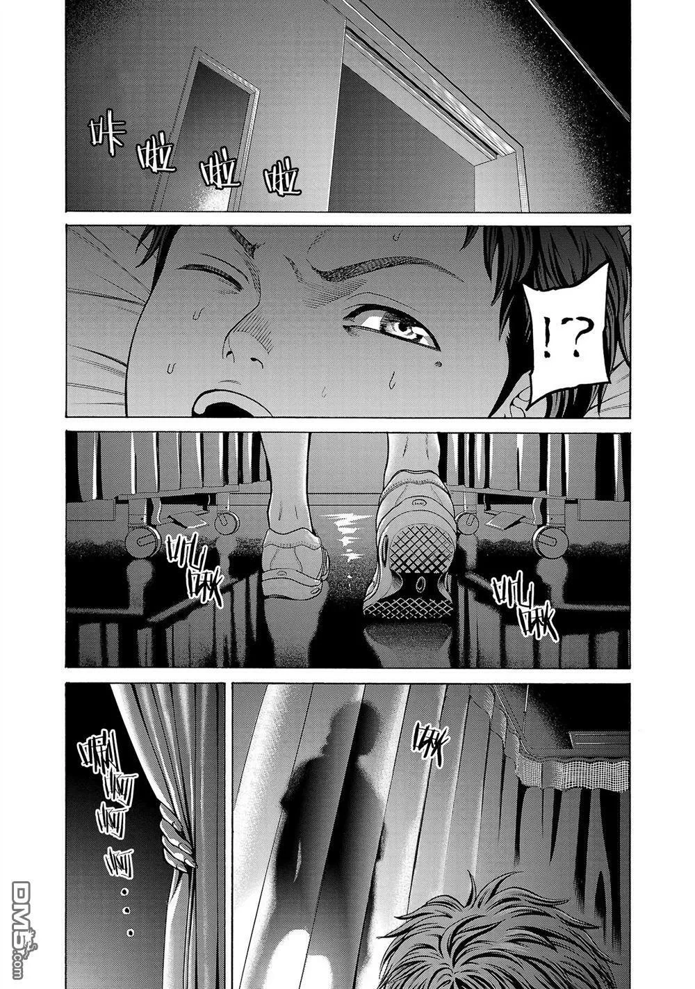 第6话 第45页