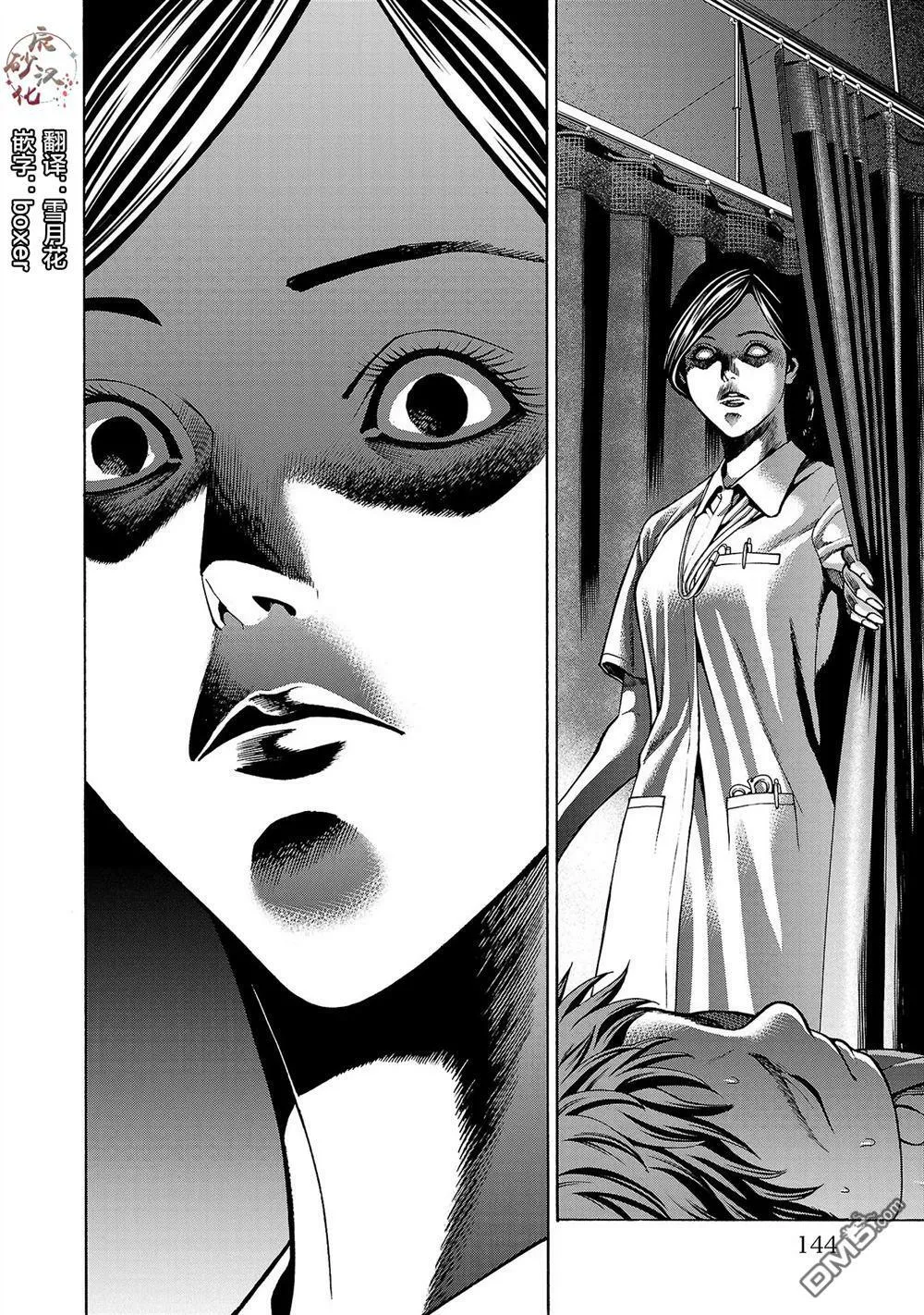 第6话 第46页