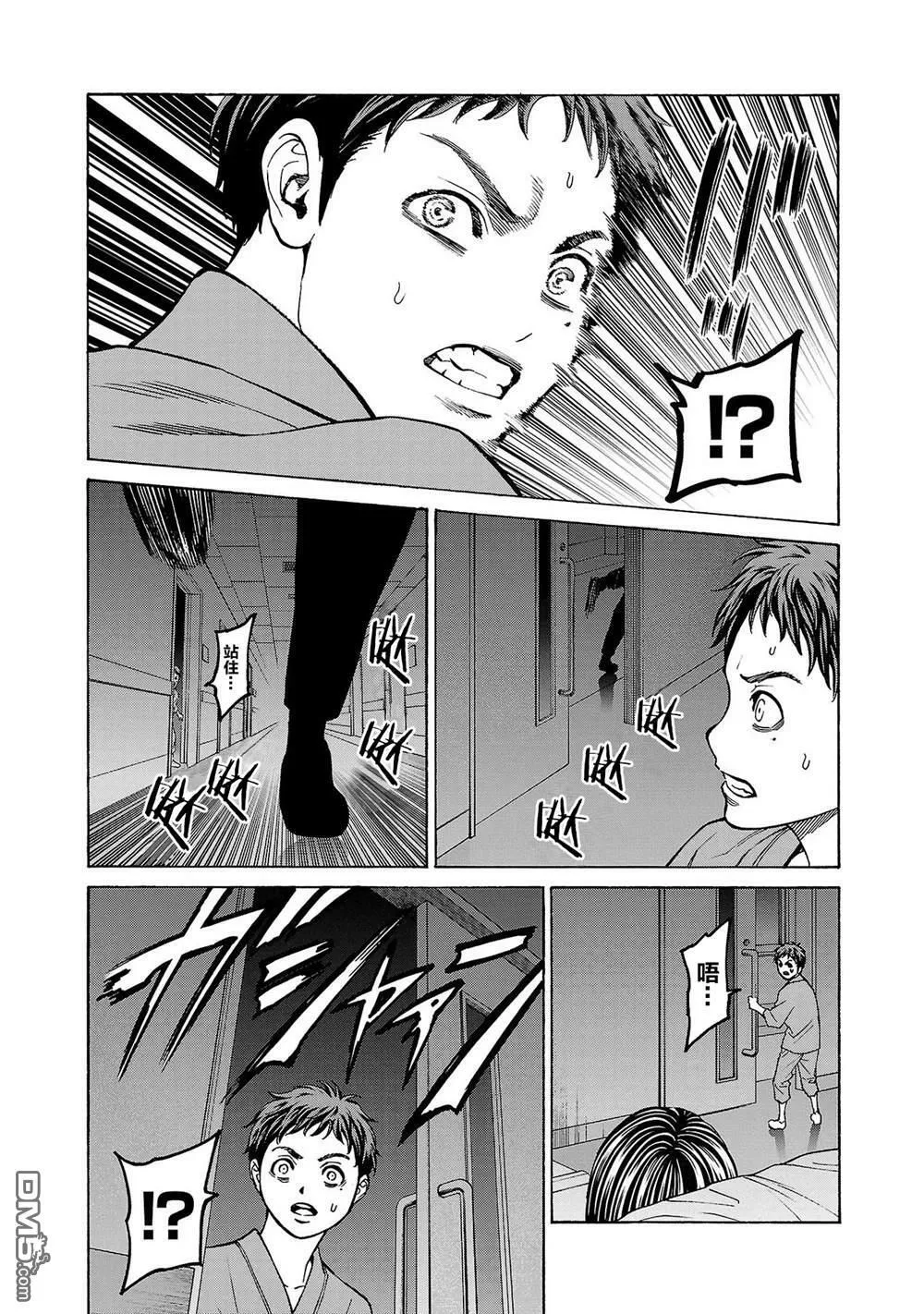 第7话 第24页
