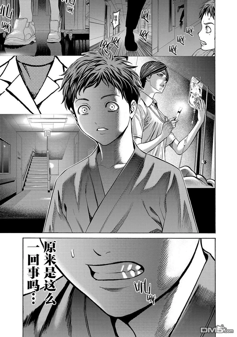 第7话 第40页