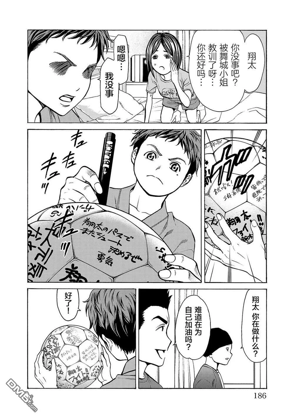 第7话 第41页