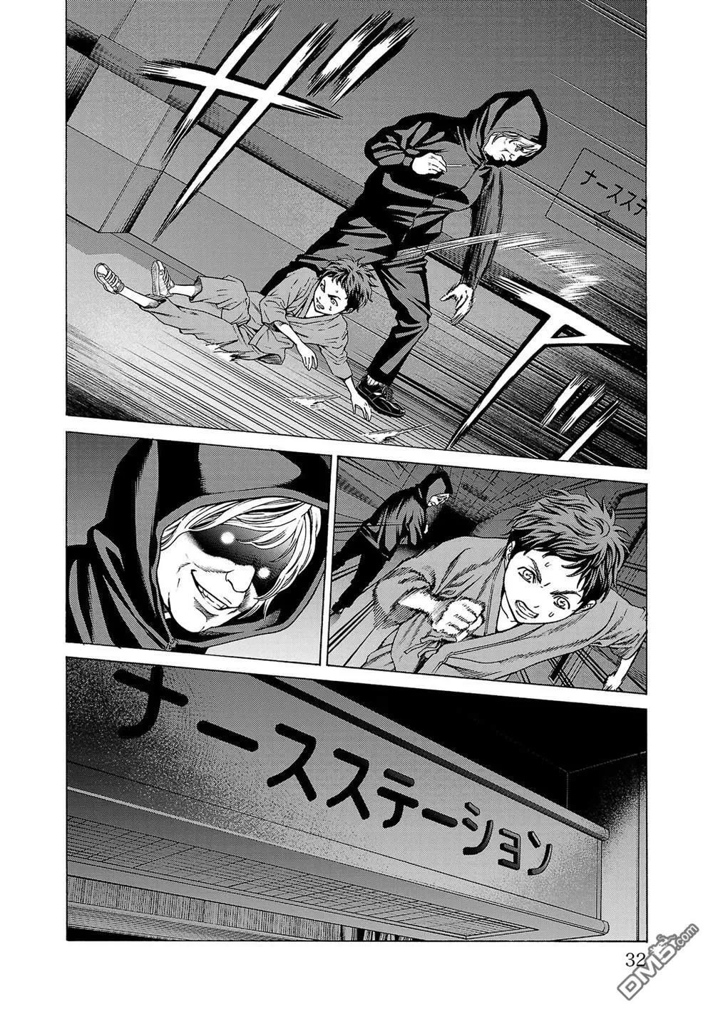第8话 第34页