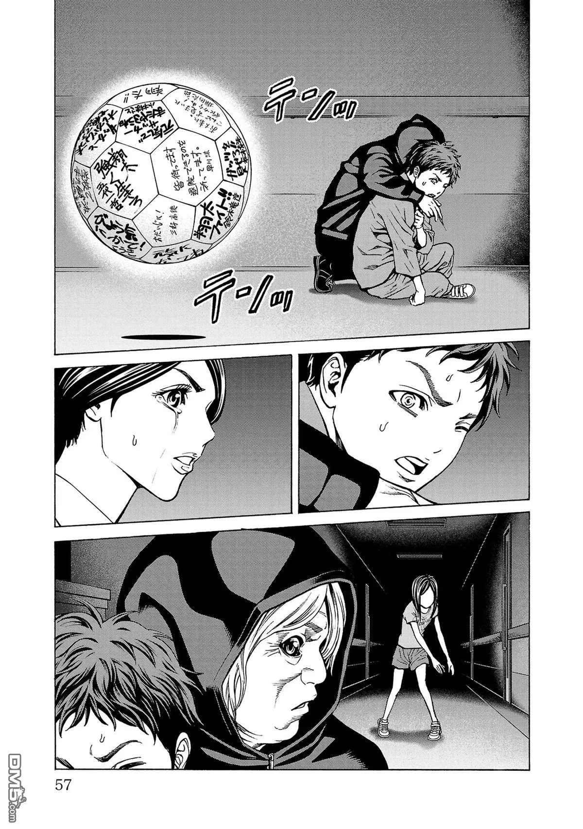 第9话 第9页