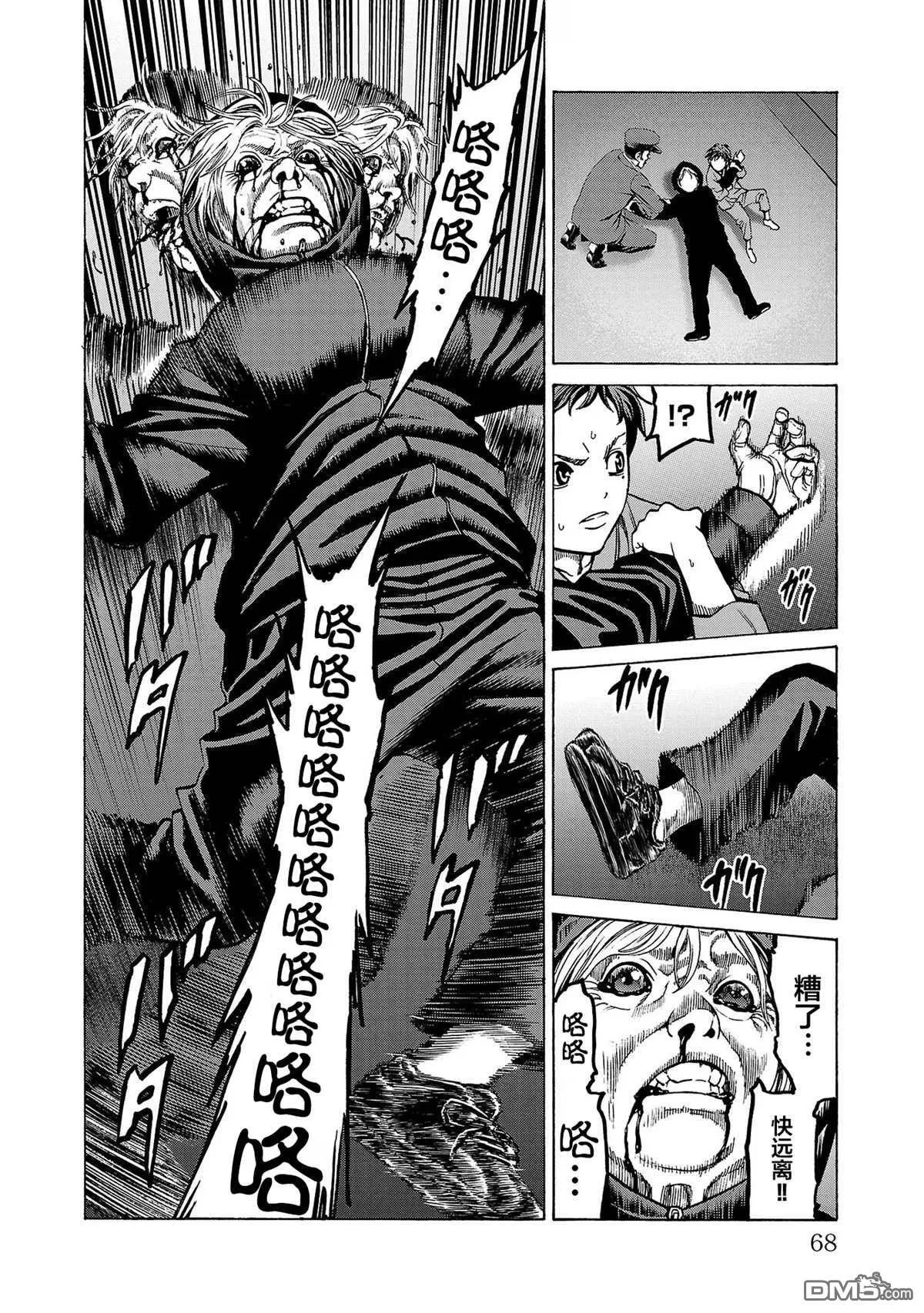 第9话 第19页