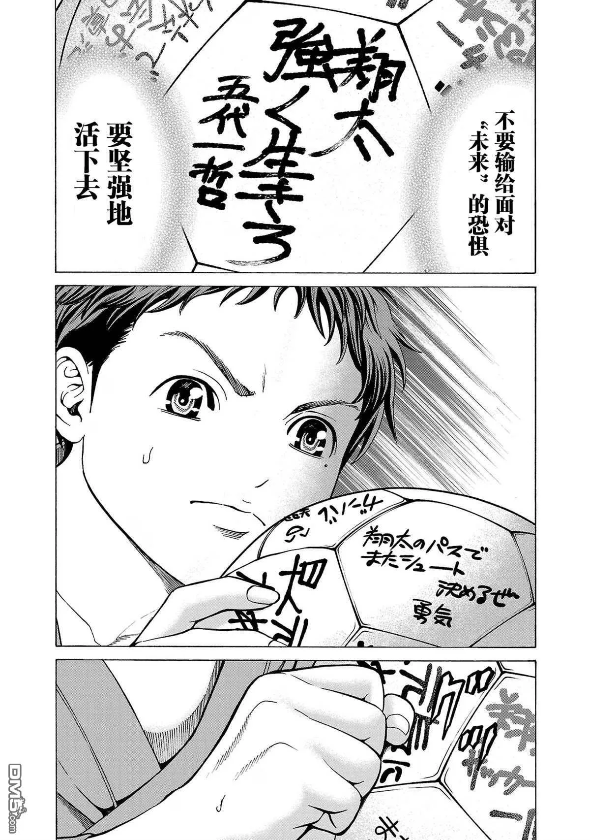 第9话 第32页