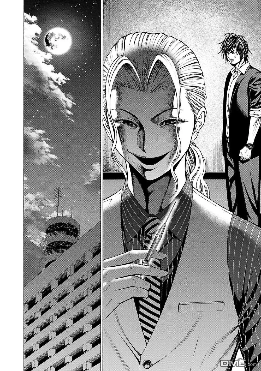 第10话 第12页