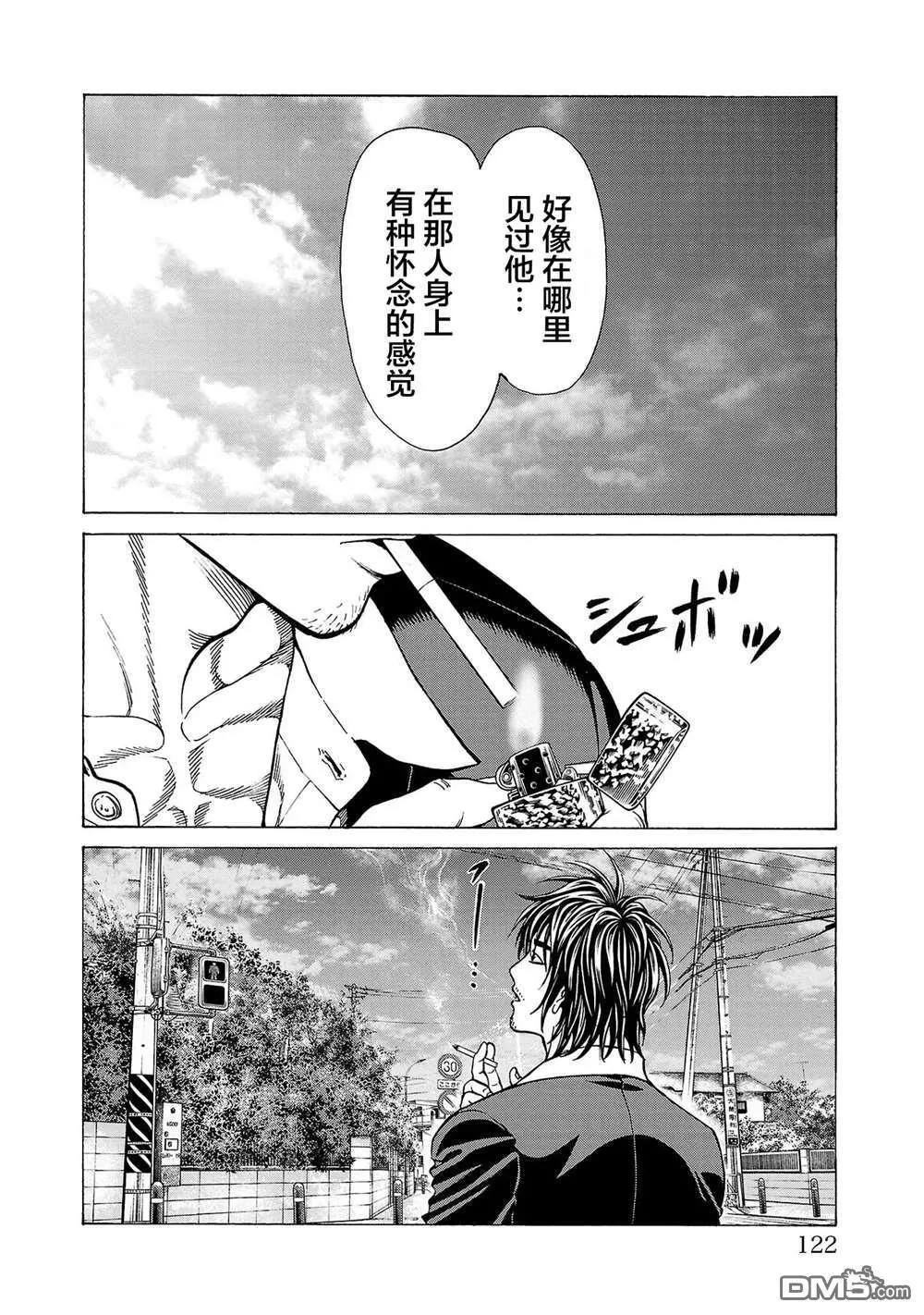 第10话 第28页