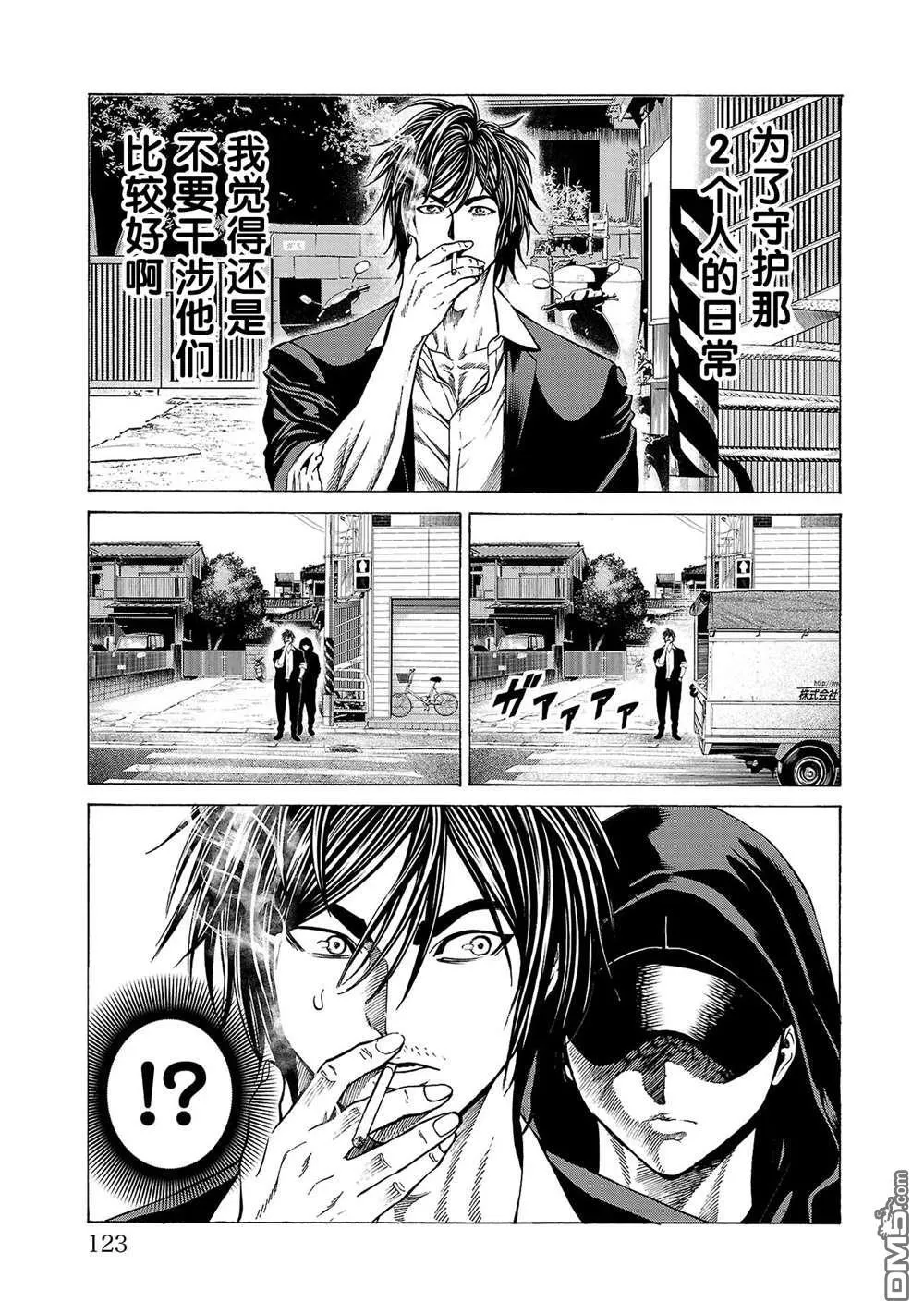 第10话 第29页