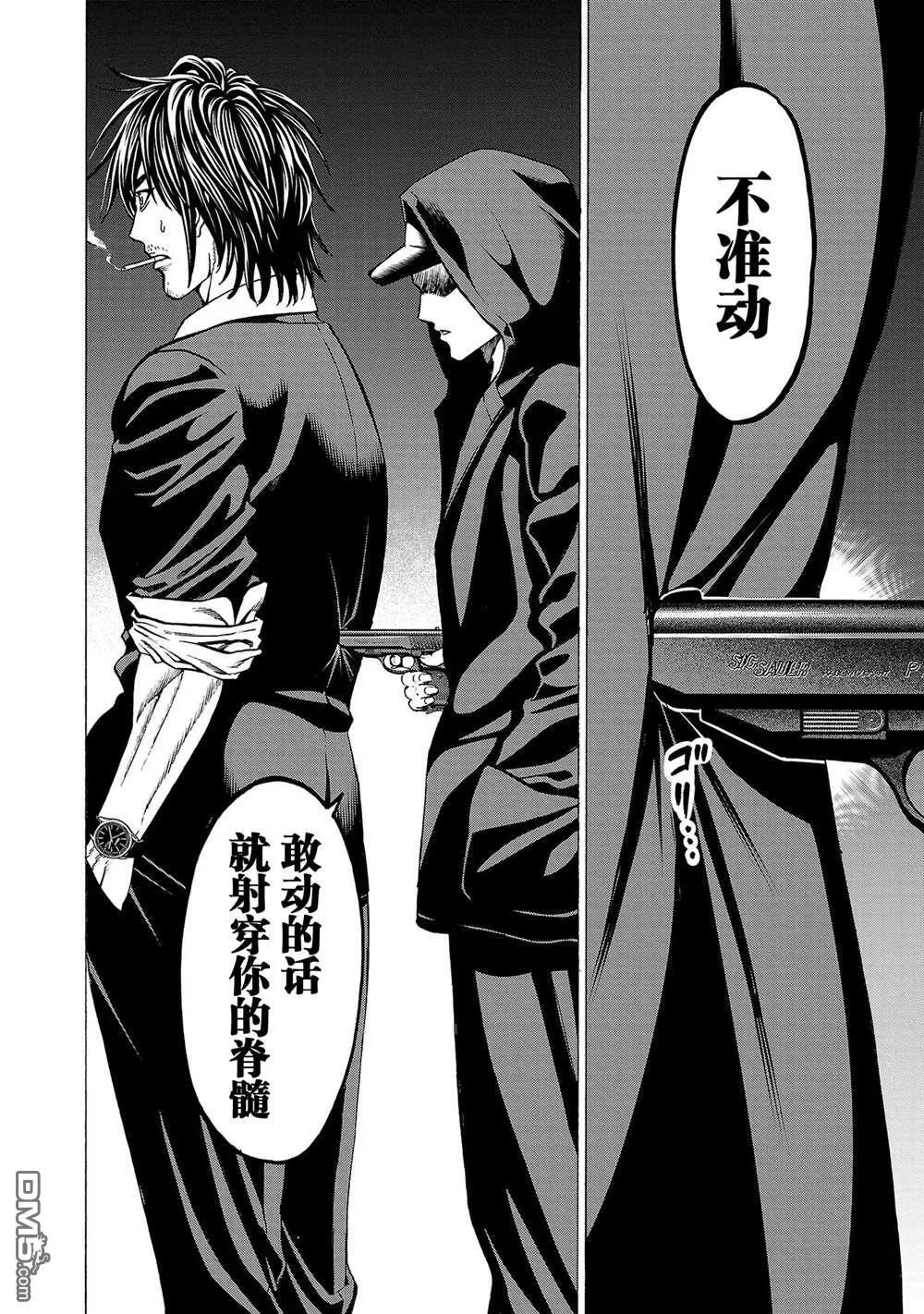 第10话 第30页