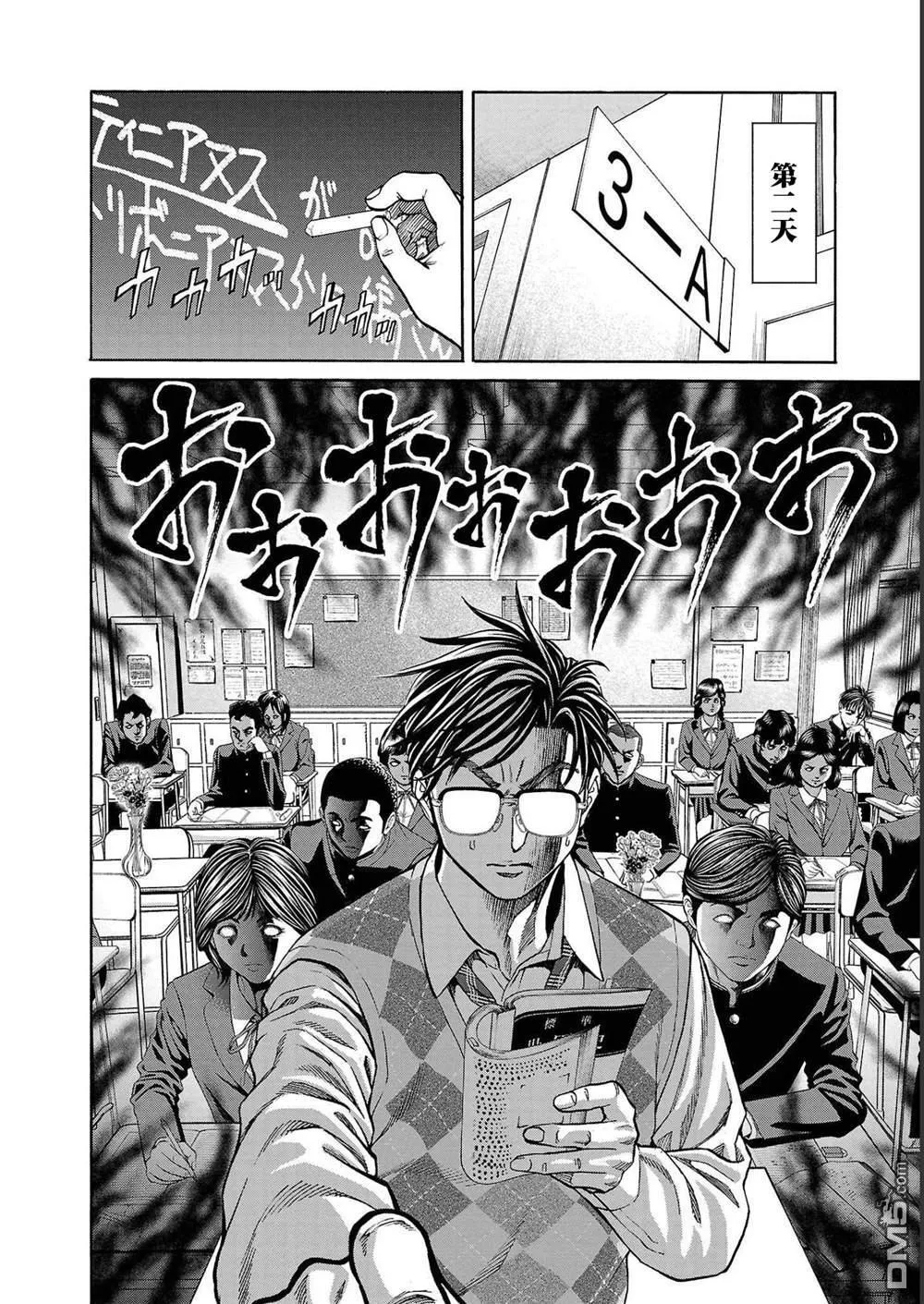 第13话 第19页