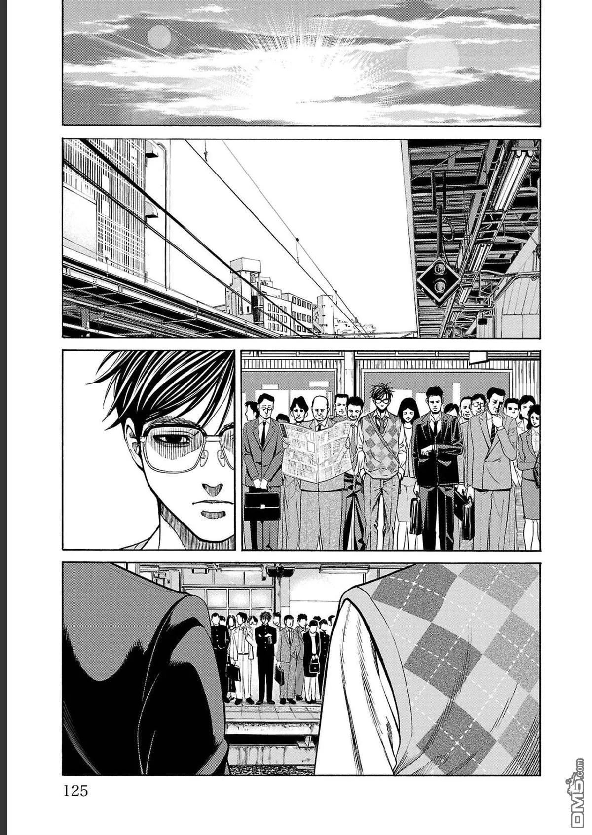 第14话 第25页