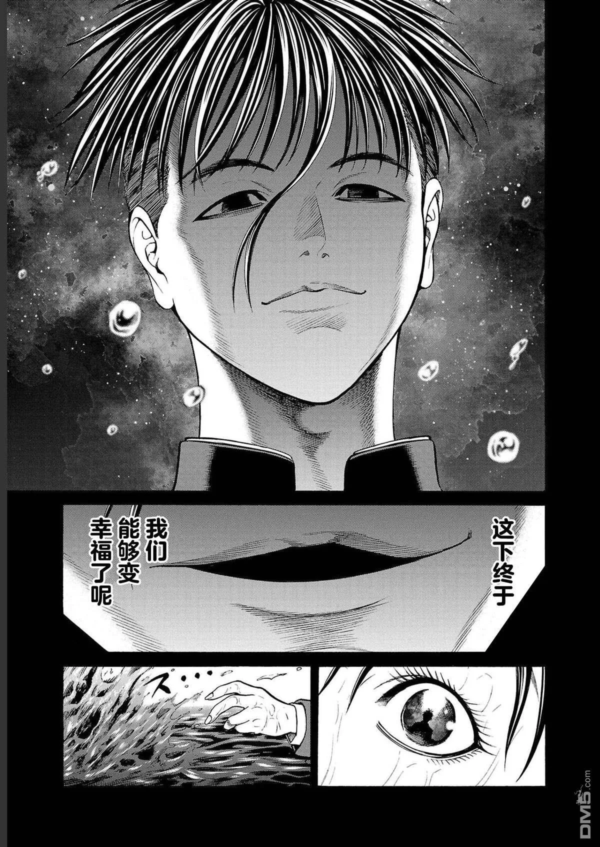 第14话 第40页