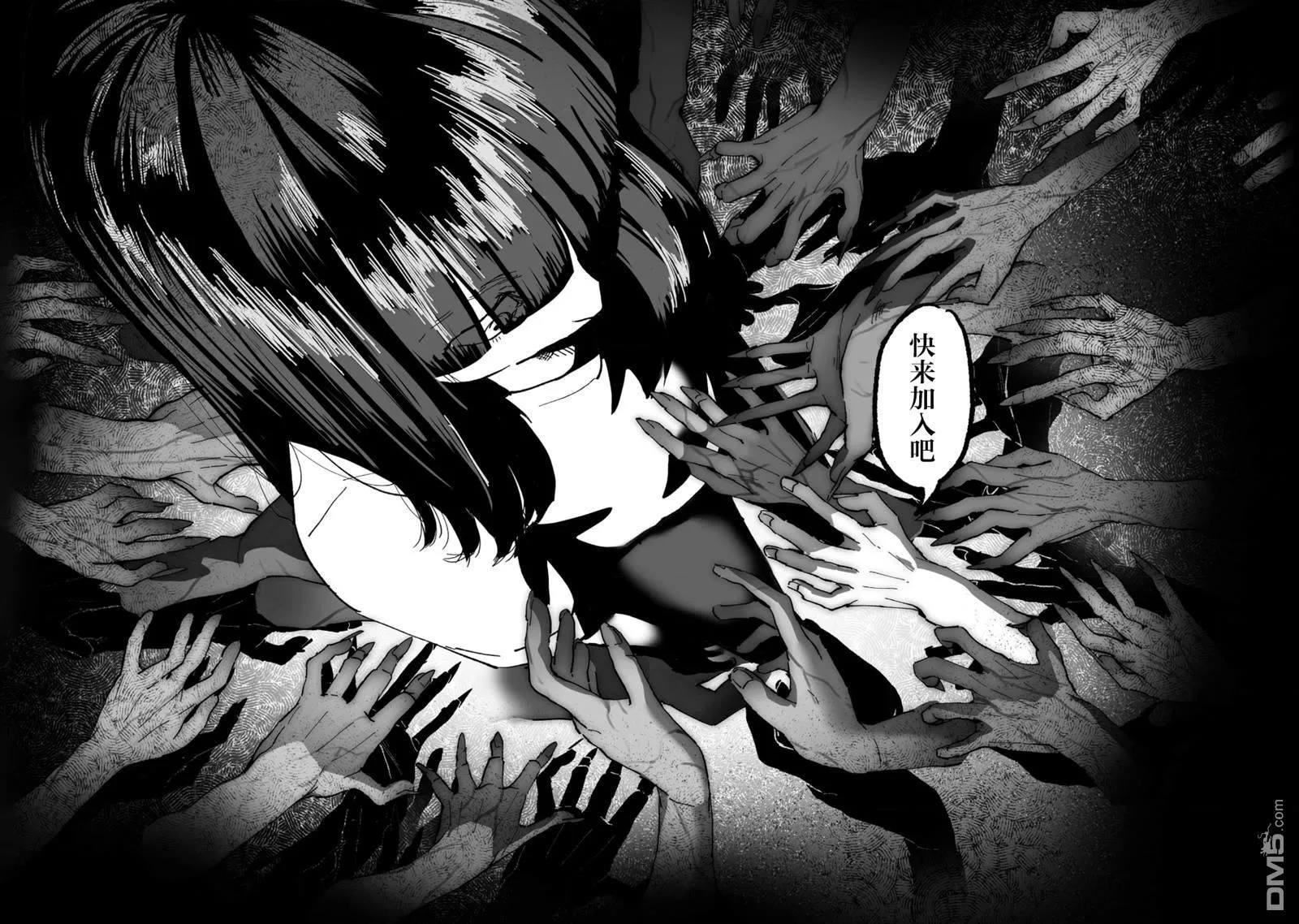 第14话 第51页