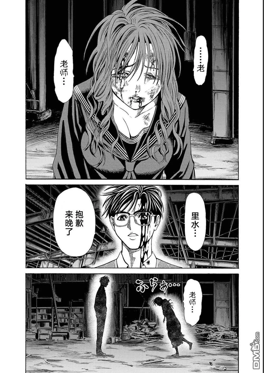 第15话 第33页