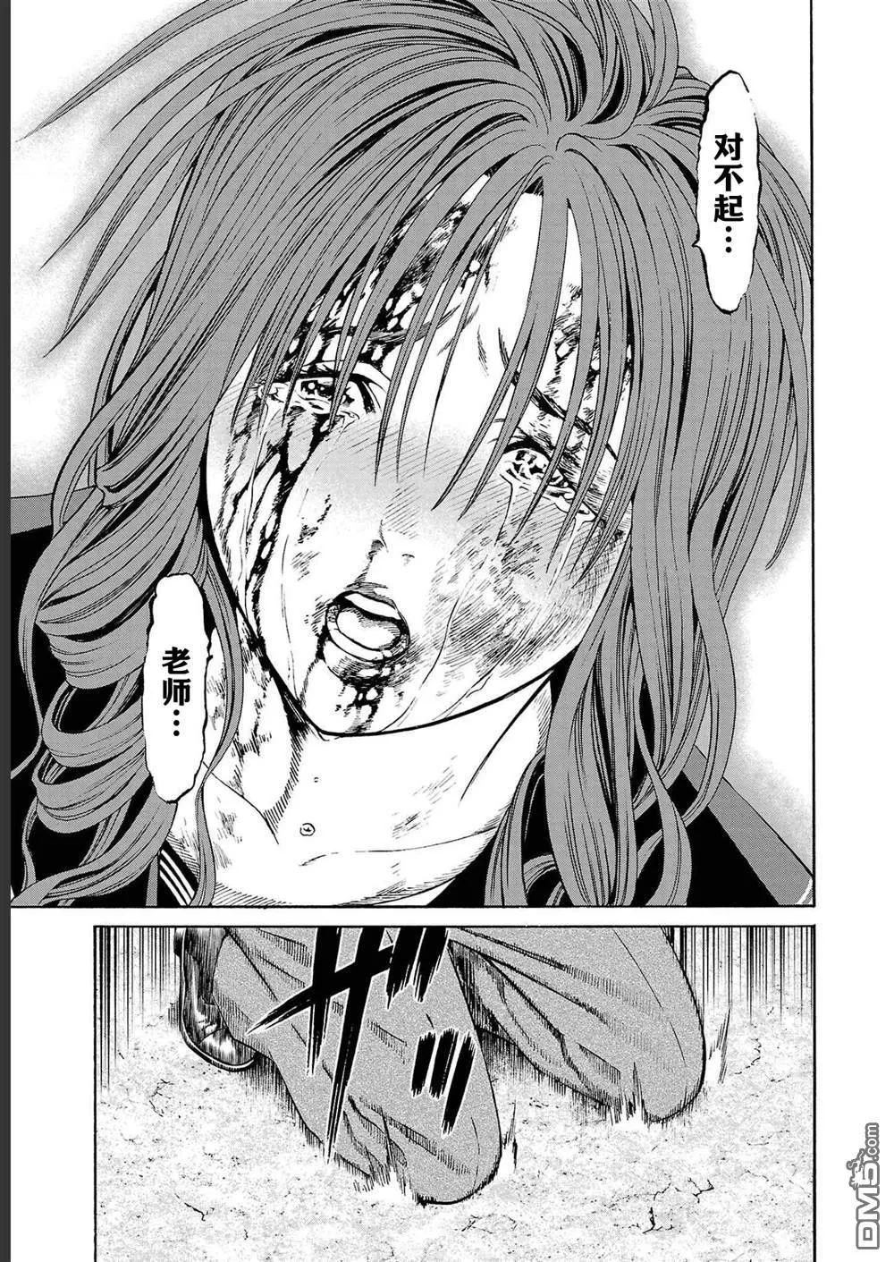 第15话 第37页
