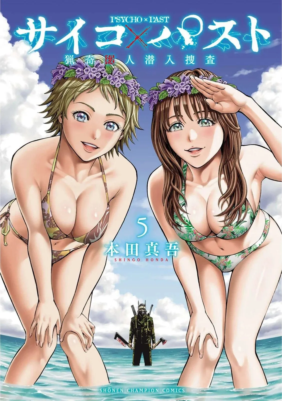 第15话 第50页