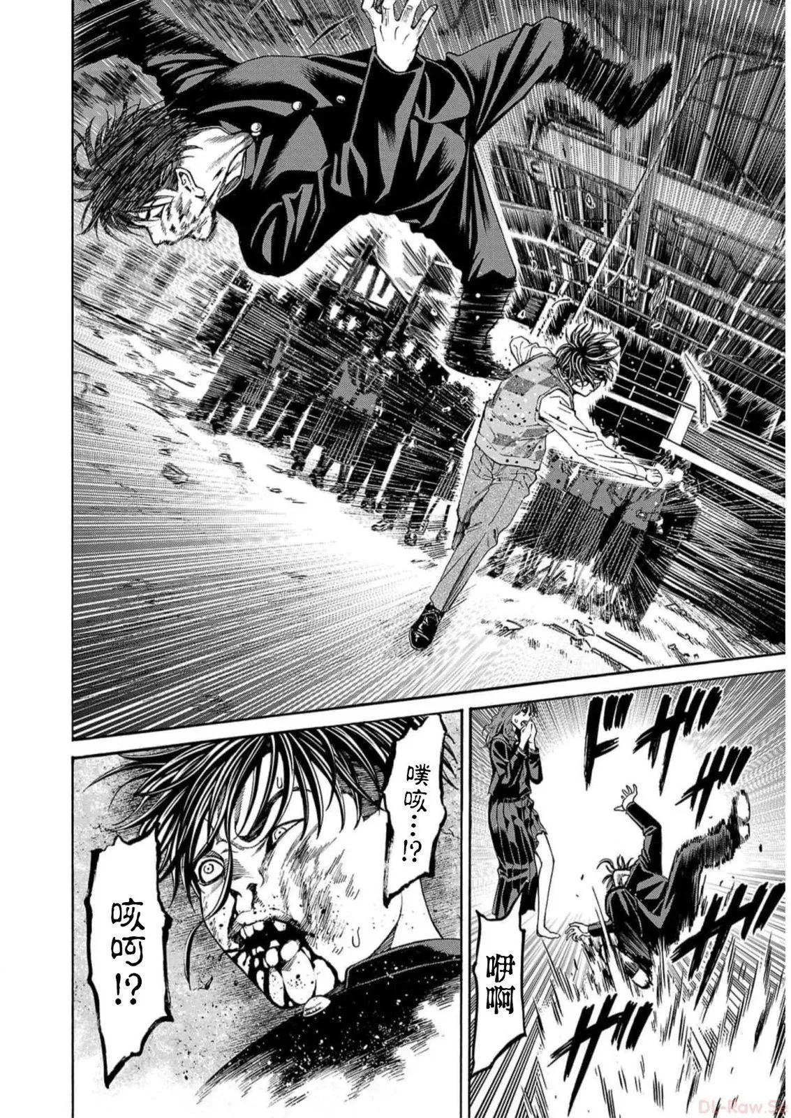 第16话 第30页