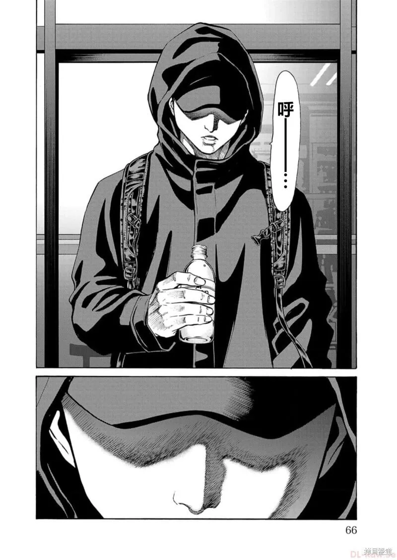 第17话 第14页