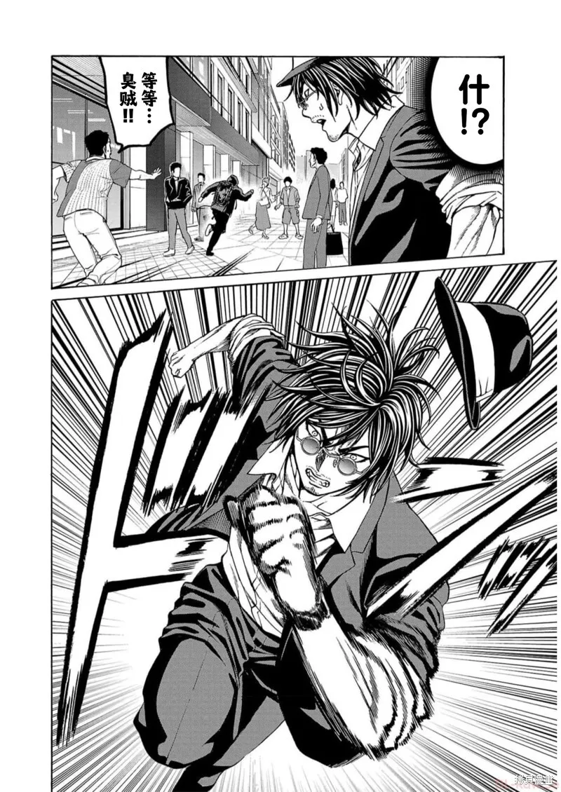 第17话 第16页