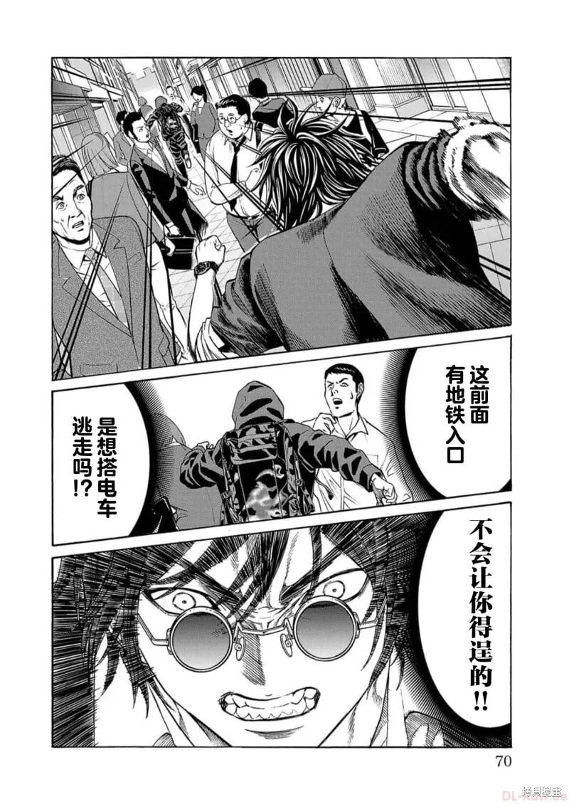 第17话 第18页