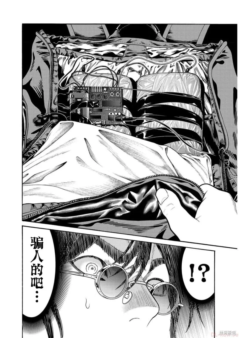 第17话 第26页