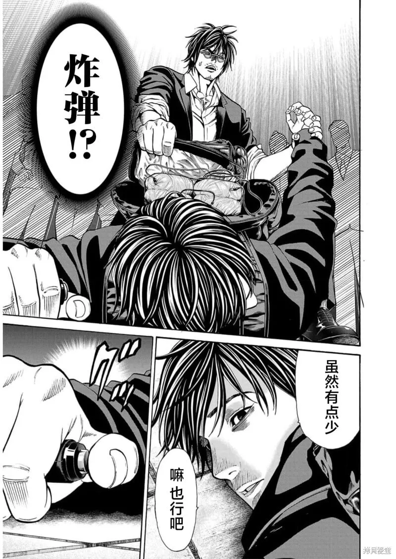 第17话 第27页