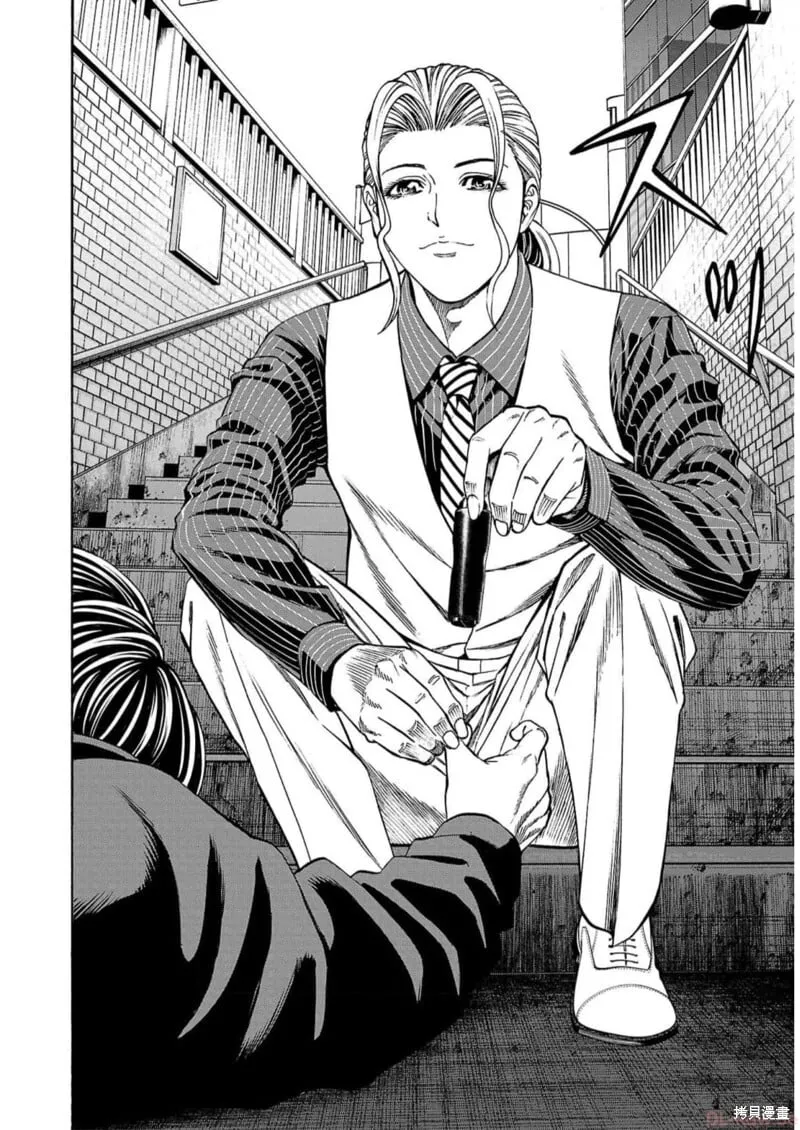 第17话 第28页