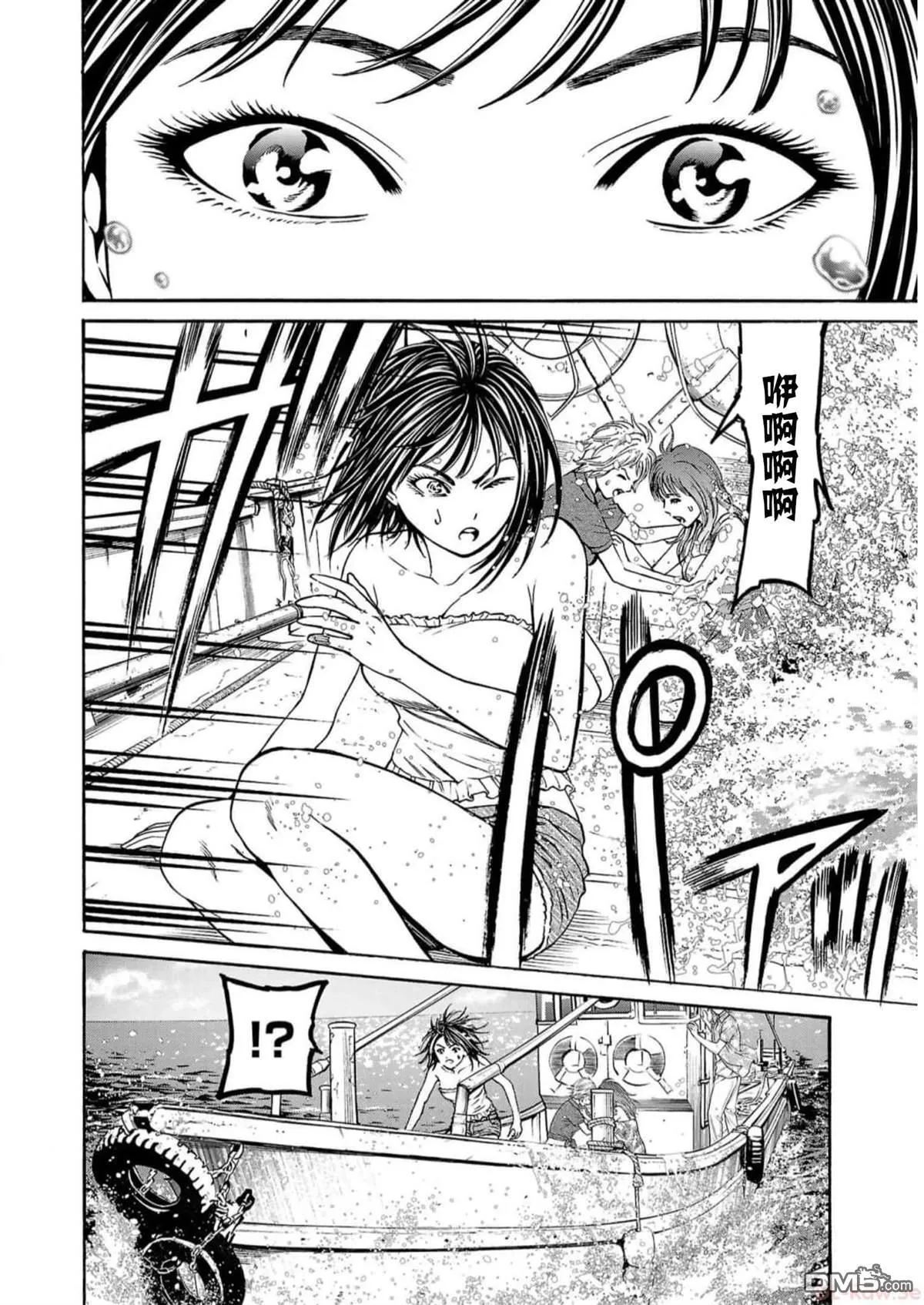 第18话 第24页