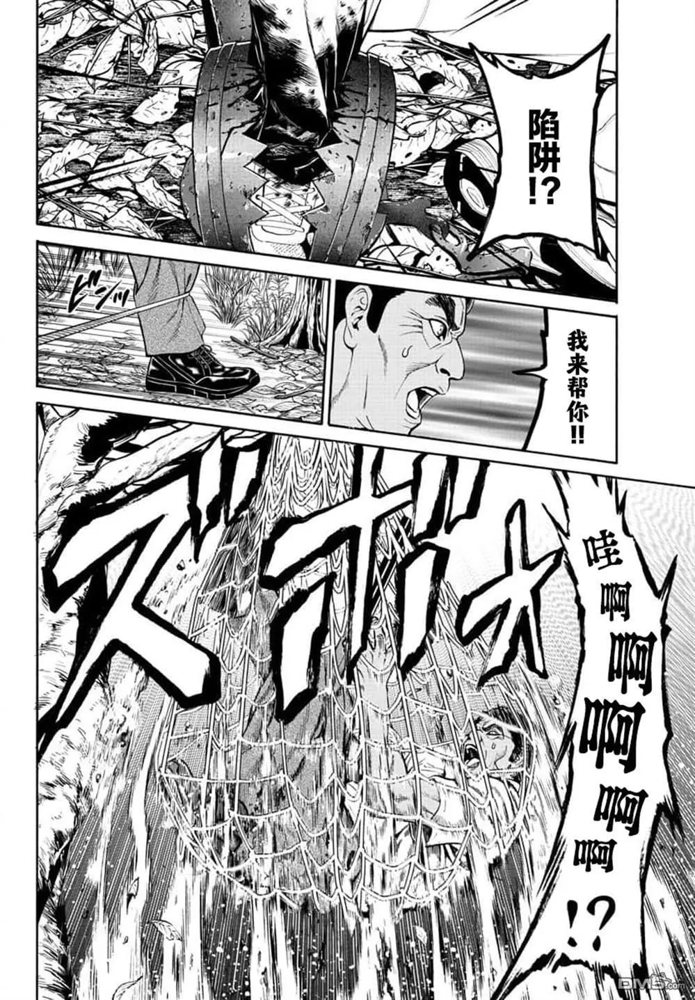 第20话 第28页
