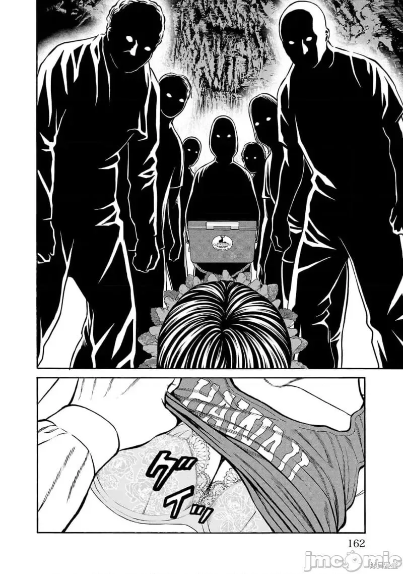 第23.1话 第16页
