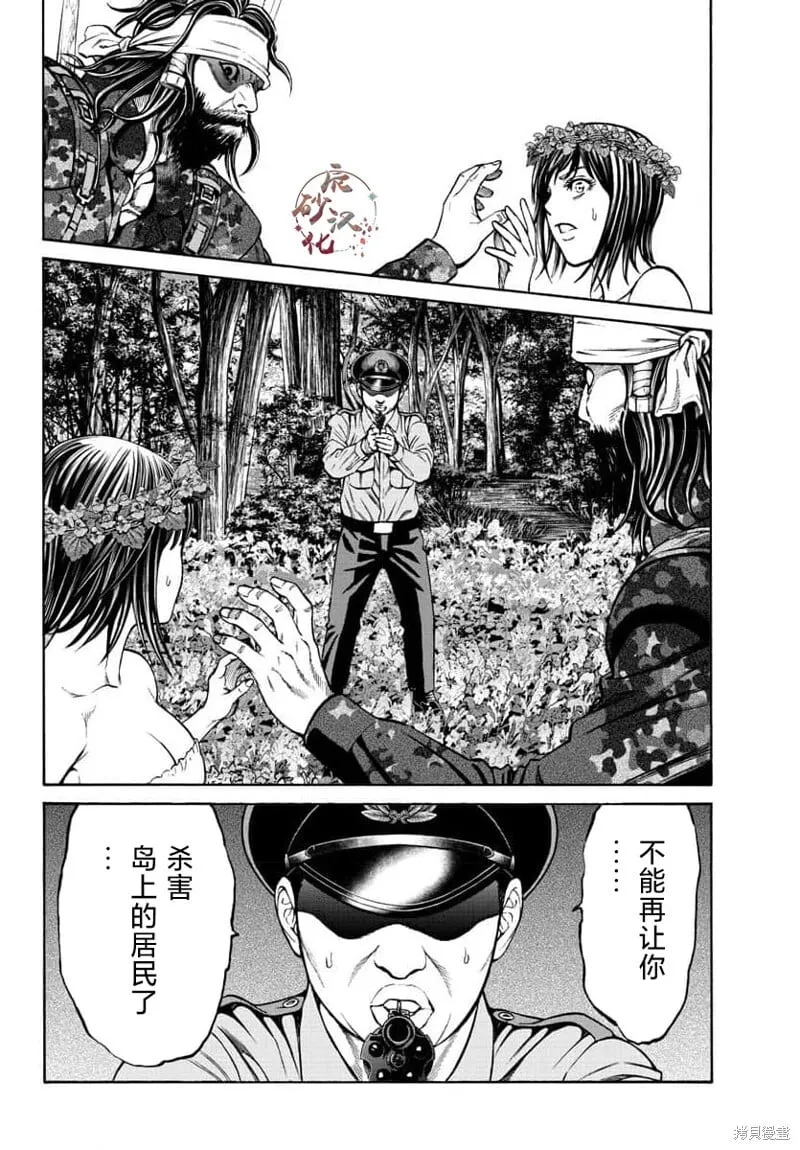 第22话 第29页