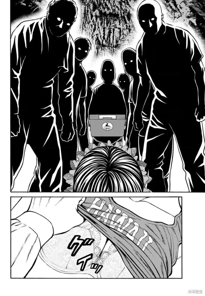 第23话 第17页