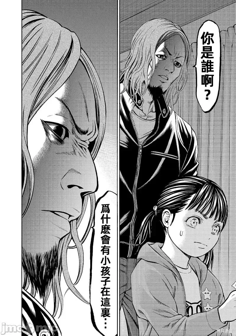 第28话 第32页