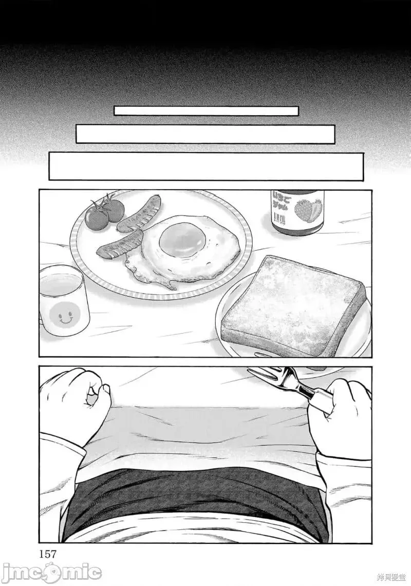 第27.1话 第15页
