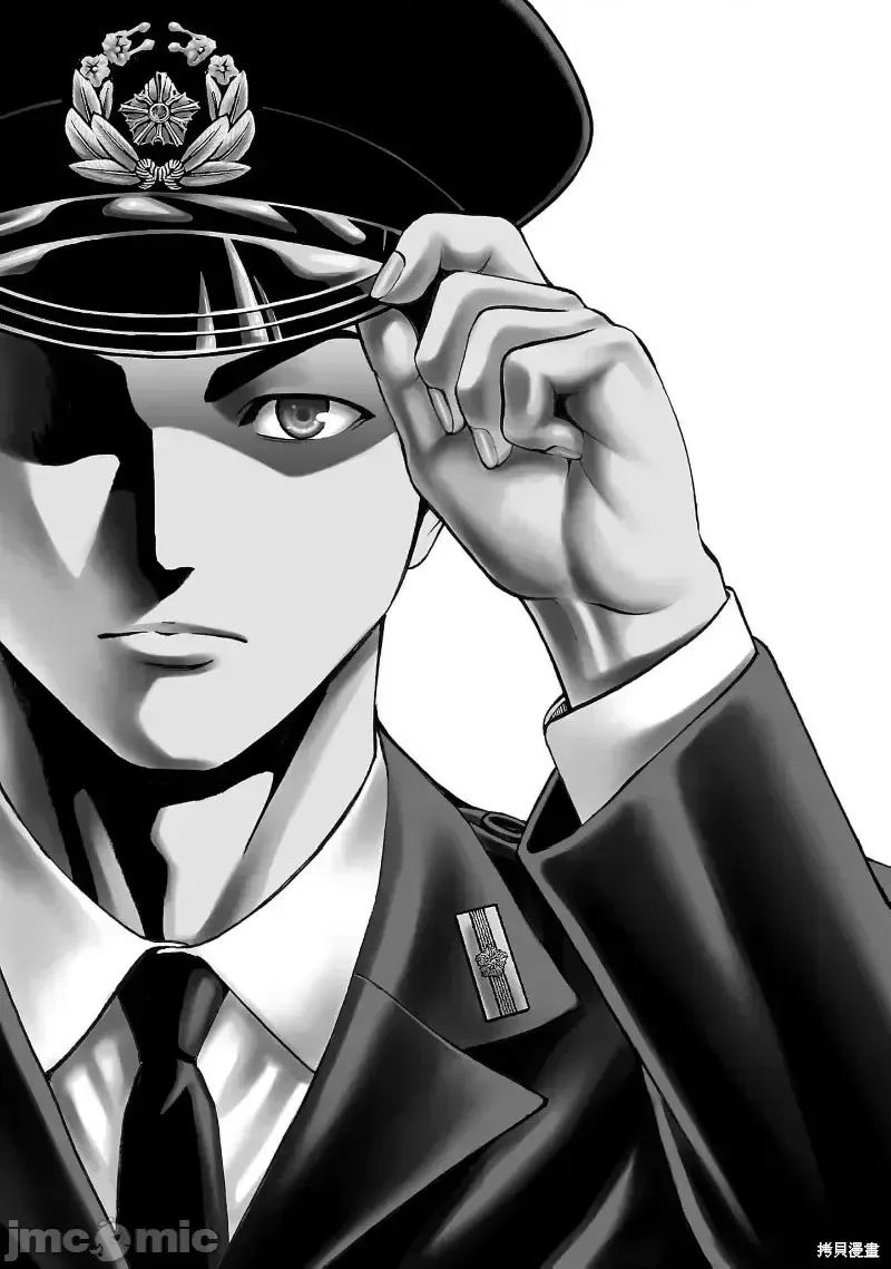 第30.1话 第2页