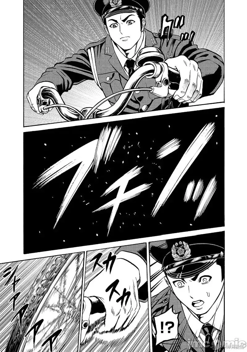 第30.1话 第18页